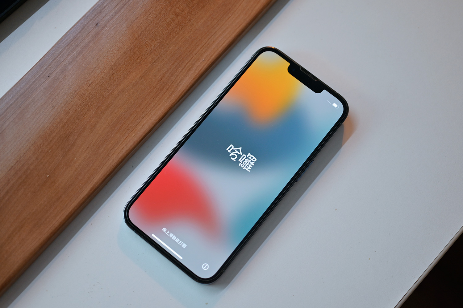 iphone13 pro|用了9个月的iPhone 13 Pro卖掉了,能卖多少钱,亏不亏呢?