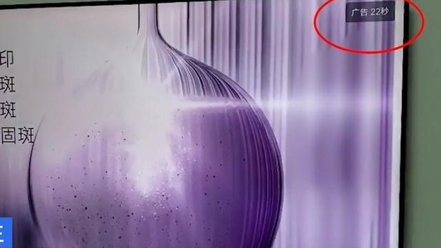 小米科技|长沙一男子起诉小米公司，看电视开了会员还有广告，长90秒短15秒