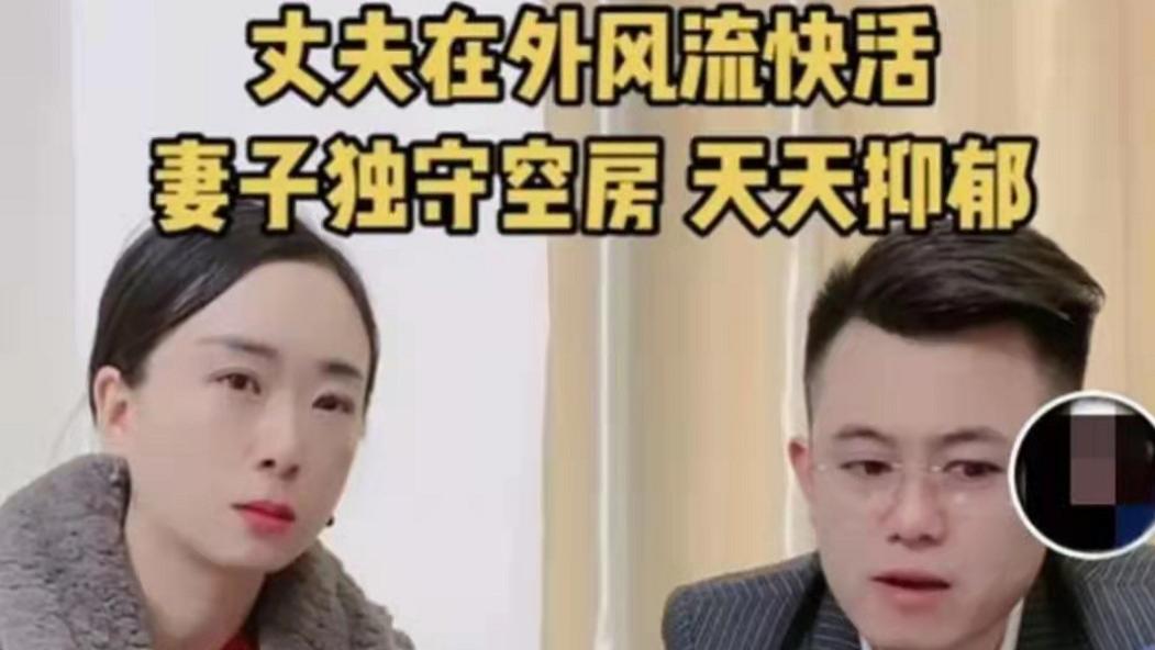 |网红揭秘情感主播，演员日薪850，爸妈、媳妇全靠租，建议整改