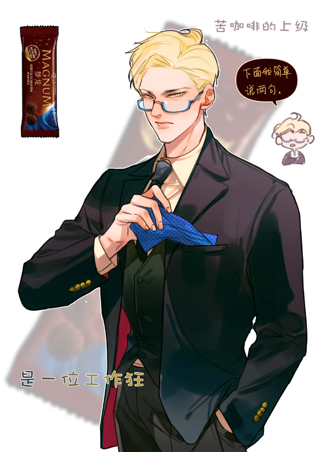 巧乐兹|各大雪糕动漫拟人化,巧乐兹颜值不输梦龙,老冰棍帅出新高度