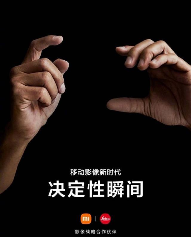 高通骁龙|四款骁龙8+新机曝光小米上液态镜头，红米百瓦快充+2K直屏