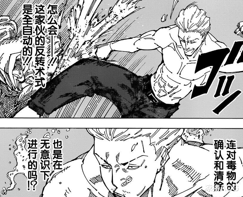 咒术回战|咒术回战:秤金次再度复活,鹿紫云强过头了,堪称咒力控制大师!