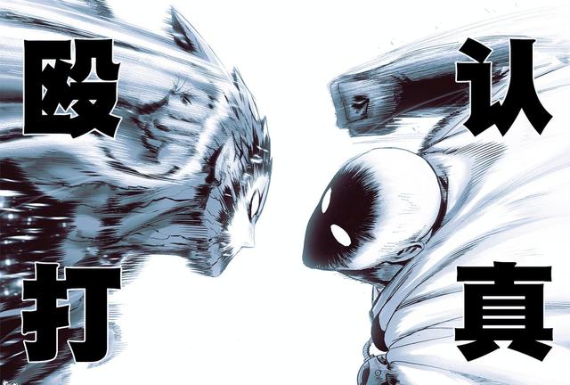 混沌之子|一击男:没有重画,饿狼英豪传即将堂堂上演,埼玉又要吃瘪?