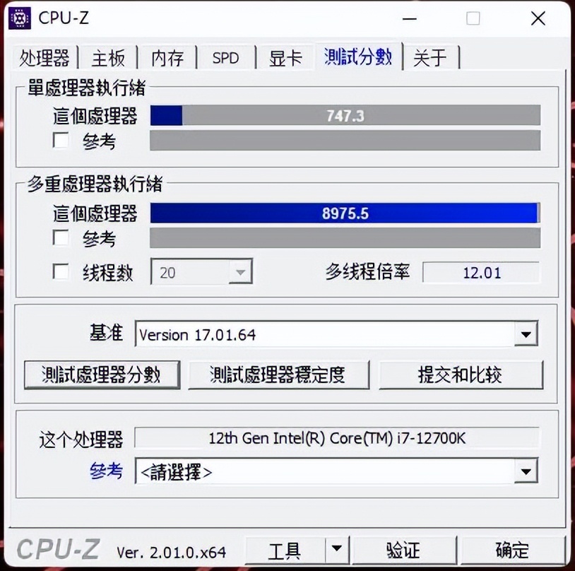 软件|小身材高性能 微星海皇戟X主机体验