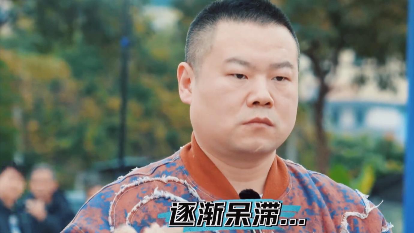 岳云鹏|岳云鹏的学习能力之差超乎想象，林更新不敢置信，郭德纲捧红他太不容易