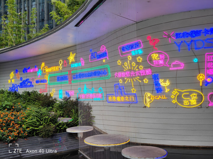 中兴|颜值和实力你选什么?中兴Axon 40 Ultra告诉你不做选择题