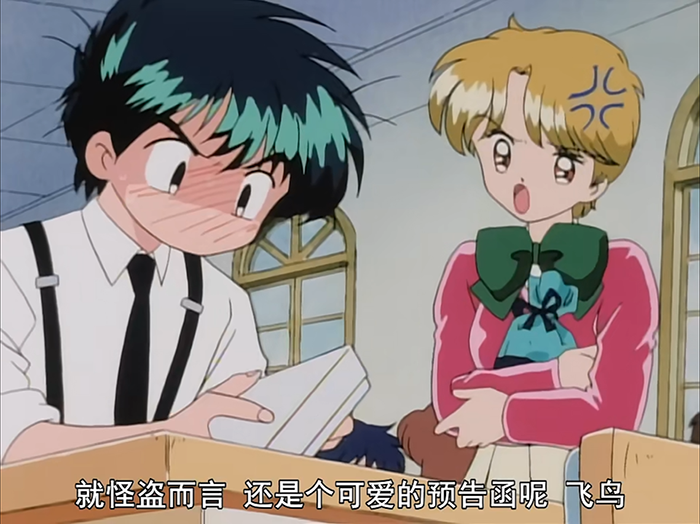怪盗圣少女|《怪盗圣少女》—— 以怪盗之名，谈最浪漫的恋爱