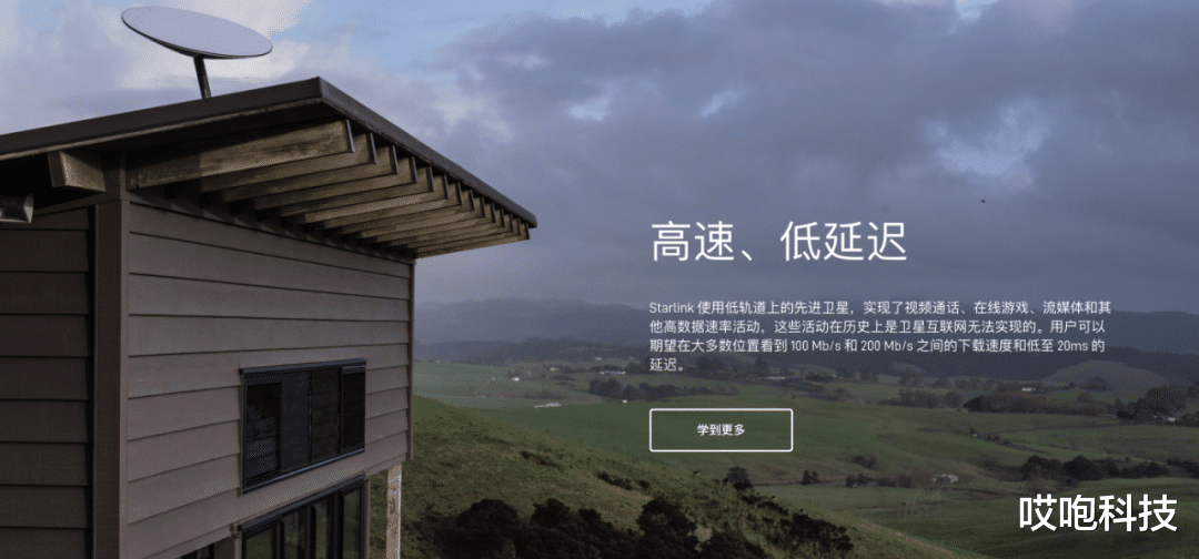 卫星|iPhone 14 可连卫星,我信你个鬼!