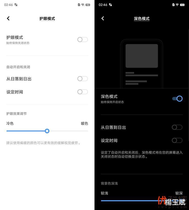 iqoo neo|同价位段中的最优选择 iQOO Neo6优科技全面评测
