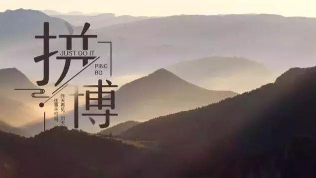 动力 做成一件事，不半途而废的方法是什么？