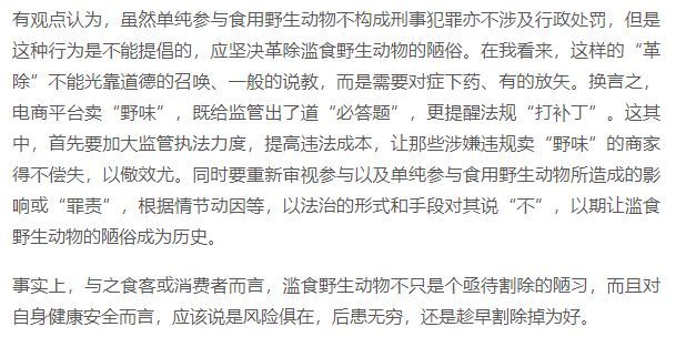 电子商务|今日电商资讯看点整理