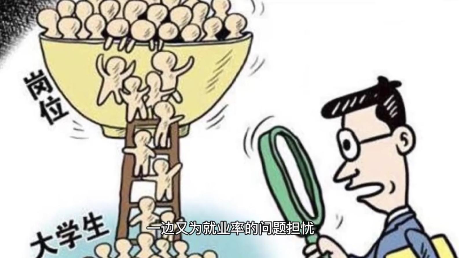 招聘|“各自清扫门前雪，莫管他人瓦上霜”的定向招聘，公平吗？