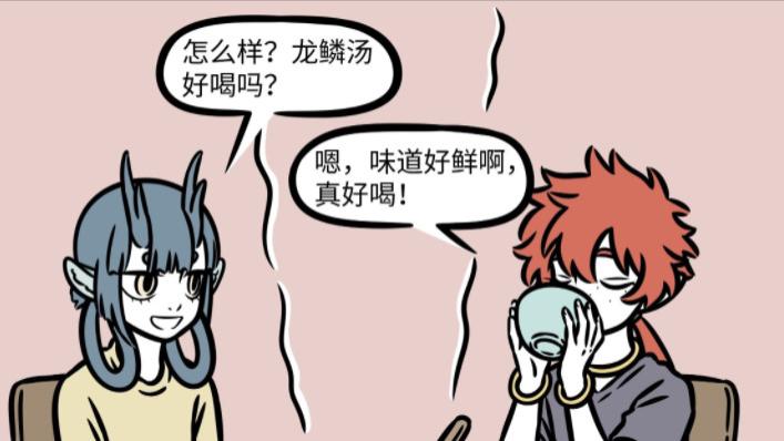 非人哉|非人哉：龙女拿自己龙鳞做汤，善财喝了变兰博，九月变“十尾”！