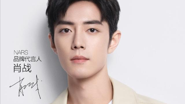 肖战|太巧了，肖战新商务有“脚注”了！大V调侃：肖战粉丝去哪了？