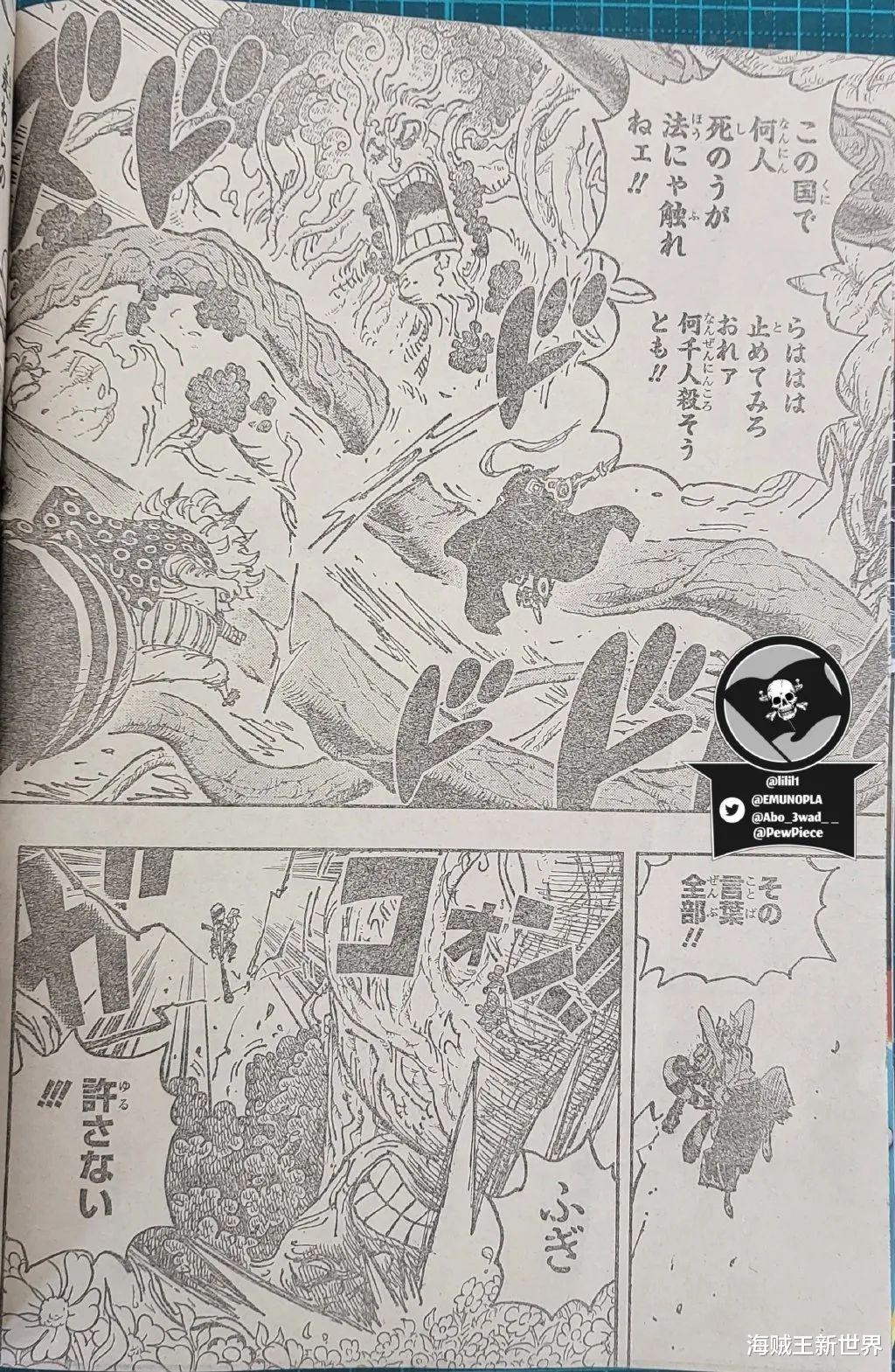 萨博|海贼王第1054话第三次情报更新|绿牛被霸气爆头|萨博成为灵魂领袖！寇布拉之死薇薇失踪！暗示什么？