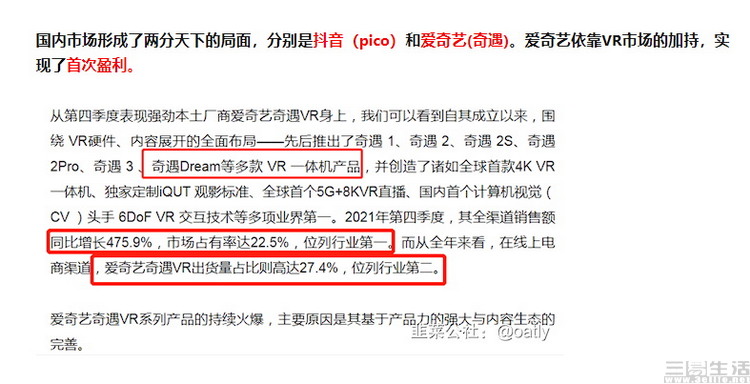 苹果|邀请函里有眼镜就是暗示AR?苹果的脑洞都没这么大