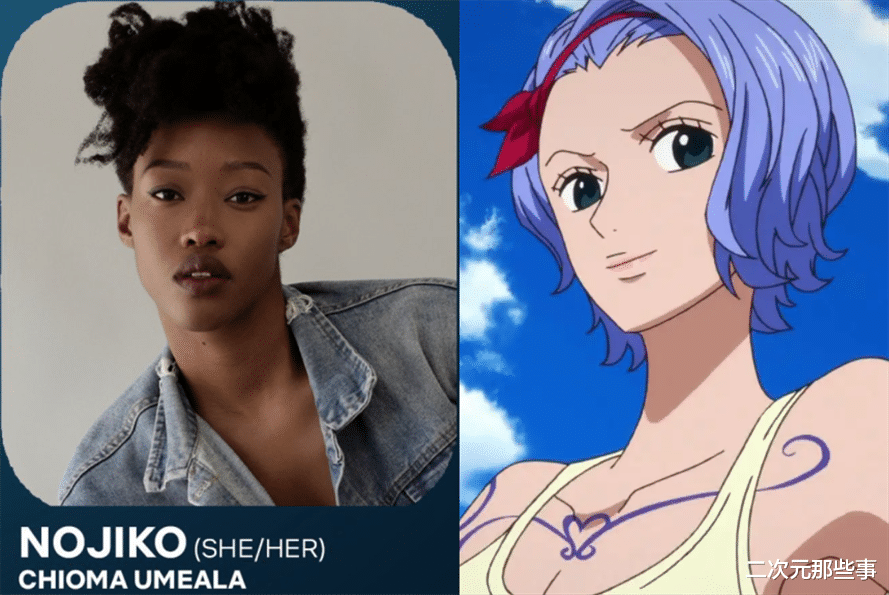 鹰眼|《海贼王》真人剧官宣新的演员阵容,鹰眼很帅,诺琪高有点违和