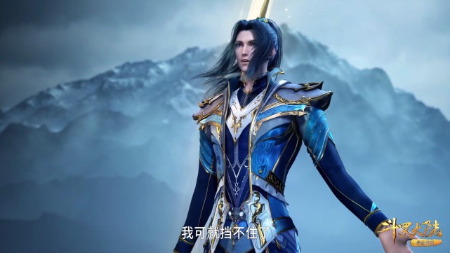 武魂|斗罗:唐三和97级剑斗罗切磋,无定风波困住尘心,唐三主动投降