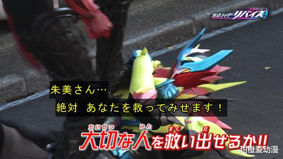 令和|朱美堪称令和时代的内海，对一辉表示只有基夫的力量才能击败基夫