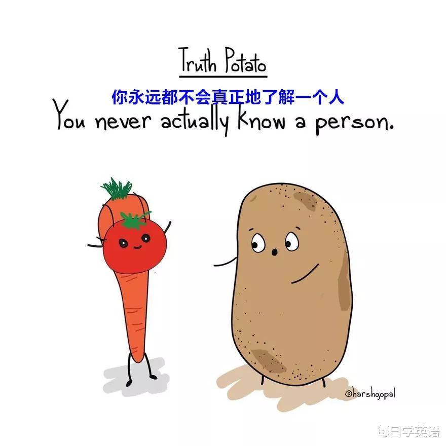 扎心|小土豆英文漫画：虽然很扎心，但真的能让人有所得、有所悟
