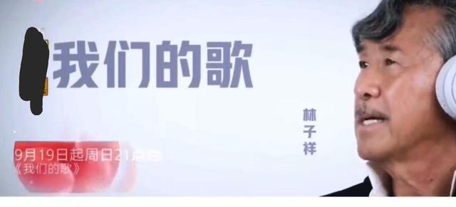 我们的歌|我们的歌官宣A组嘉宾，薛之谦确认加盟，好声音小导师也来了