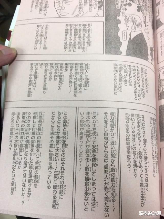 富坚义博|催更1000多天后,富坚义博用一条推特吸粉百万,《猎人》要复刊了?