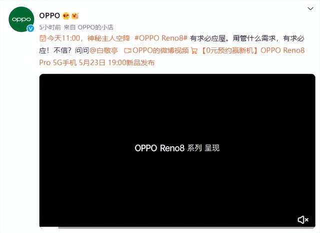 威剛|降維打擊同品類？Reno8系列新機采用雙芯方案，性能影像均可滿足