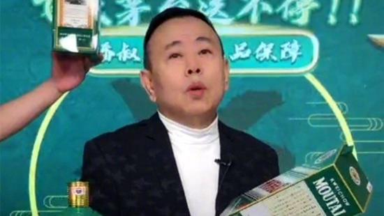 茅台|潘长江称灌醉茅台董事长拿便宜酒？茅台称不属实，潘长江回应了