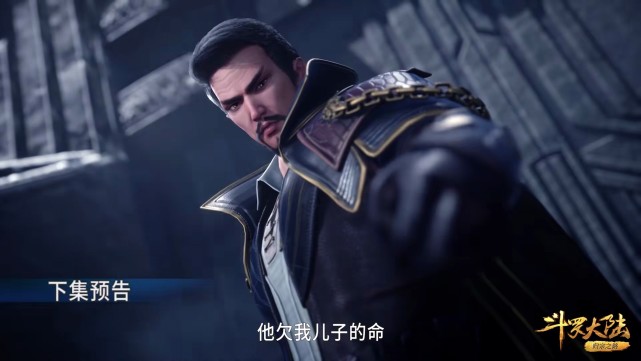 唐昊|斗羅：唐昊怎么直接上昊天宗了？這是動畫比原著高明的地方