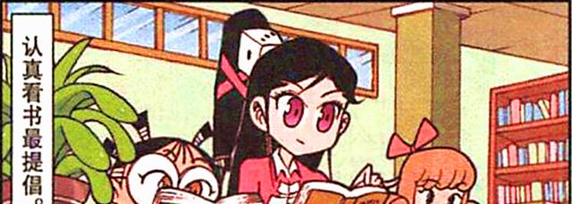 漫画|同样是看书,高茜为了提高成绩,奋豆却在玩“叠叠乐”?