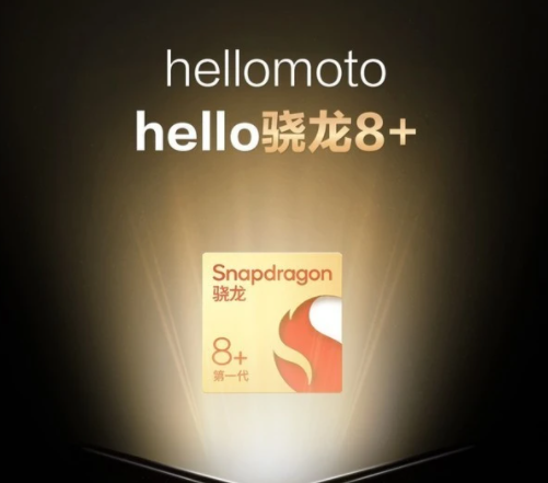 华为|摩托罗拉Razr3搅局折叠屏手机市场，骁龙8Gen1 Plus确定