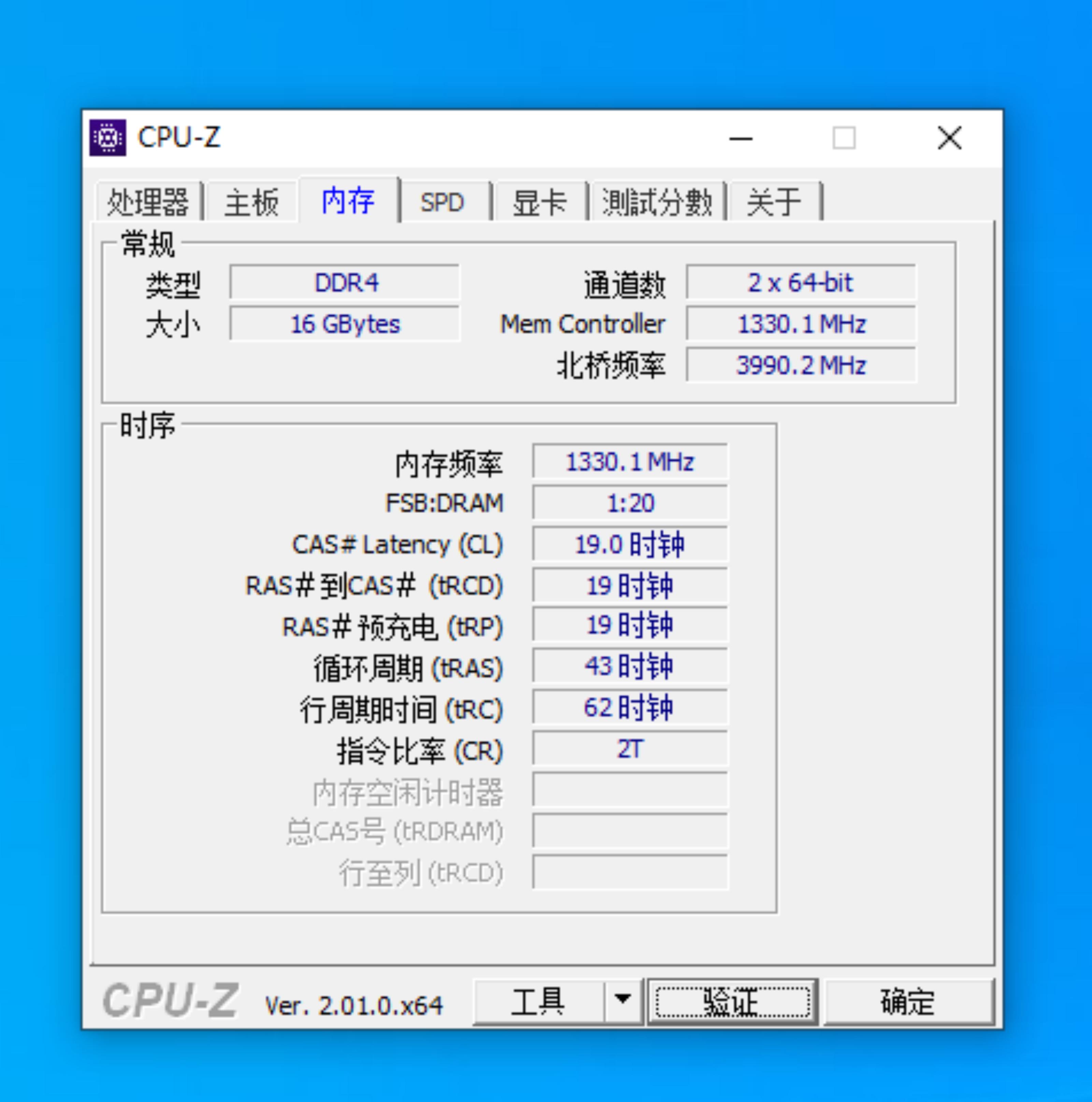 海力士|?电竞内存与普通内存有什么不同?金百达海力士上手体验