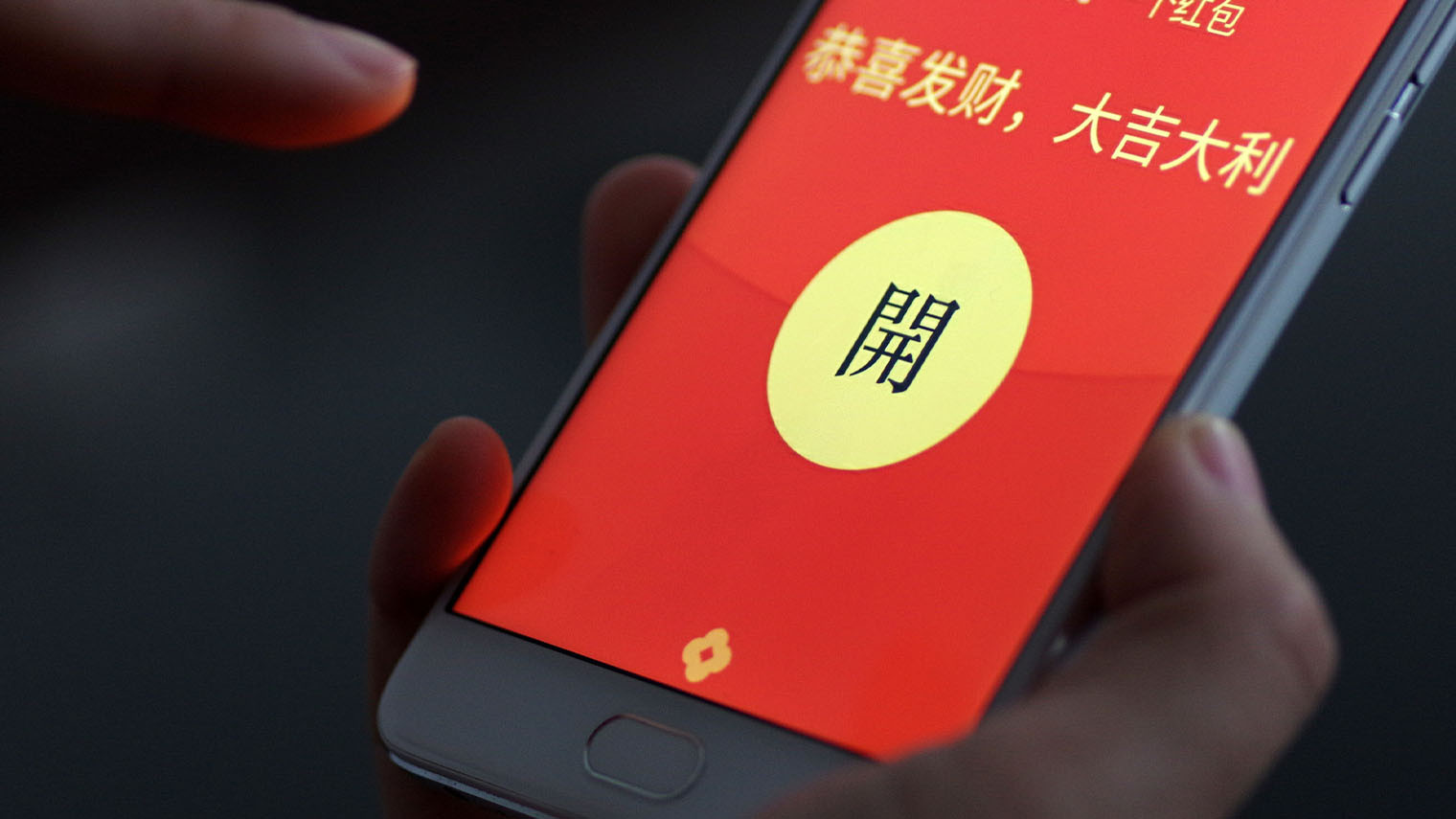 半导体|涉案金额80万！微信红包接龙居然被用来赌博：参赌的都被抓了