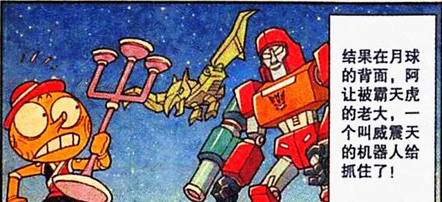 acgn漫评|豆哥“天外飞仙”擅闯“寡妇闺房”,娥姐:来了就别走了!