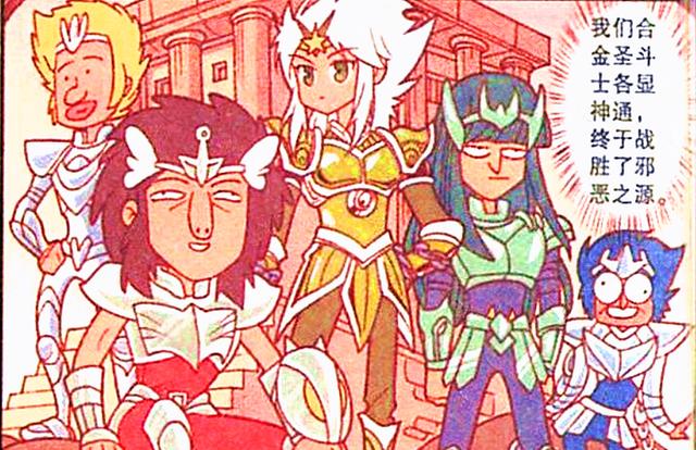 漫画|太白的前身是“圣斗士”？守护女神在所不辞，降龙：你就吹吧！