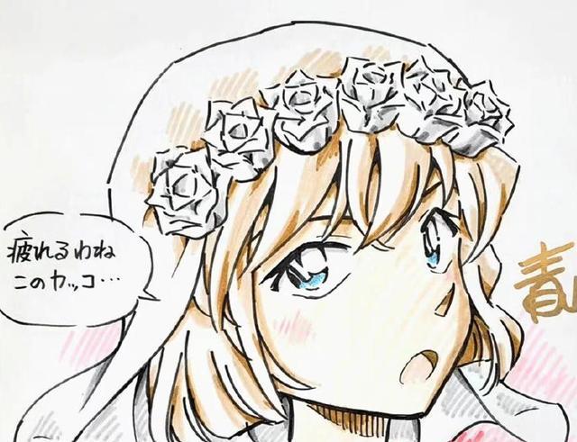 灰原哀|名侦探柯南：青山刚昌亲笔签绘发表，穿婚纱的新娘灰原哀太美了