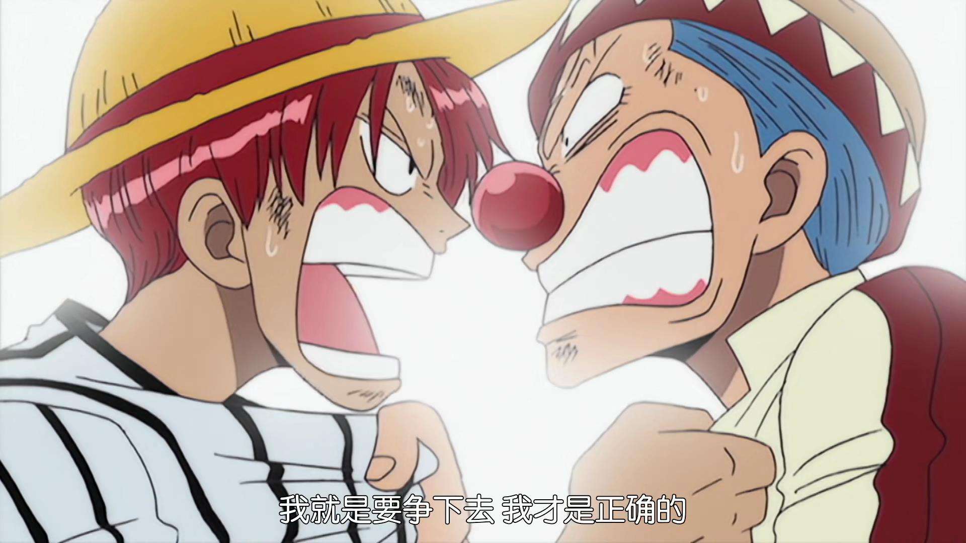 巴基|海贼王1053话：巴基加入四皇引发争议，四皇的逼格因他而降低？