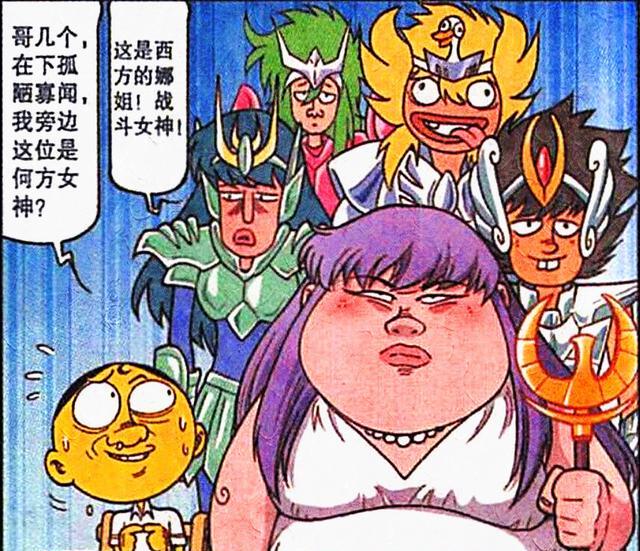 漫画|高茜的“神仙伴侣”温文尔雅,奋豆的“战神同桌”却五大三粗