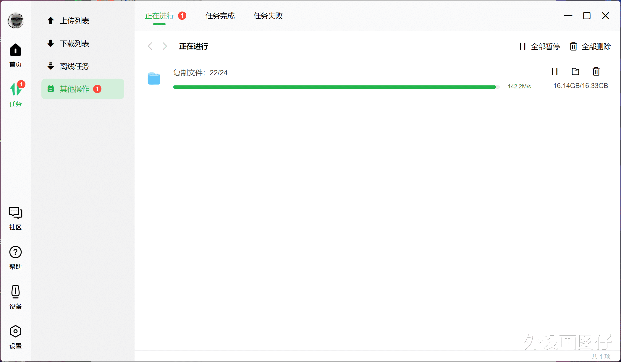 私有云|外观别致，硬件配置越级，零基础也能快速上手，绿联私有云DH2600详测分享