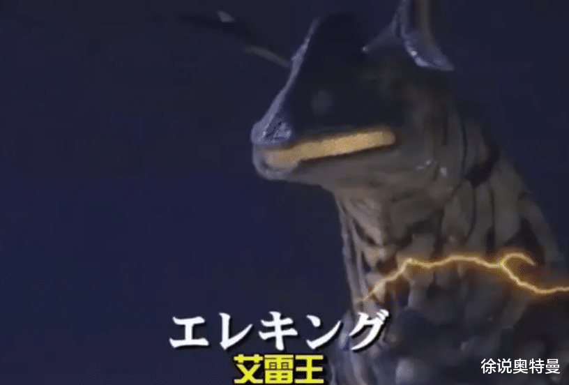 德凯奥特曼|《德凯奥特曼》第5集出现的艾雷王,以往都有哪些致命的破坏力?