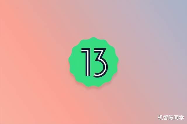 安卓|OPPO官宣6月8日公布安卓13适配计划:隐私安全、交互再上一台阶?