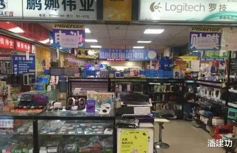 |电脑城衰退的原因:不断的骗