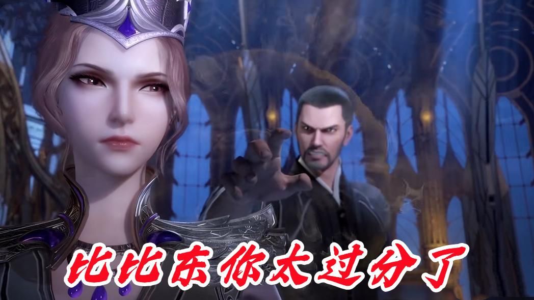 武魂|斗罗恋爱脑就是自毁模式！武魂殿多次错失良机，皆是爱情惹的祸