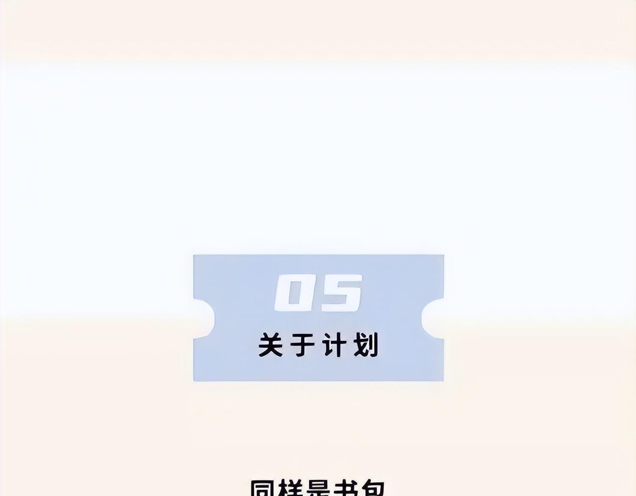 |为啥男生这么“幼稚”？漫画告诉你真相，超乎你的想象