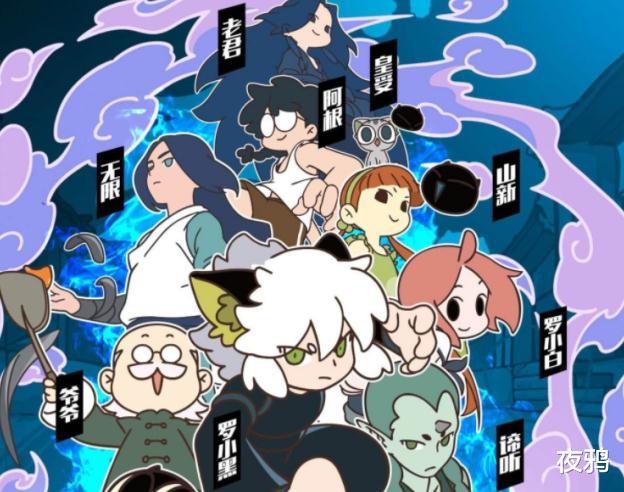 国产动画|《罗小黑》都被骂丢了国产动画的脸,那国创区就没什么拿得出手了