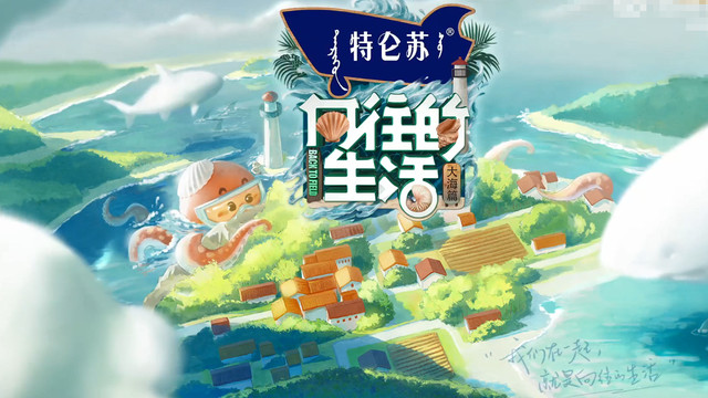 宣传片|《向往6》官宣，定档时间遭吐槽，宣传片令人无语，网友：别溜了