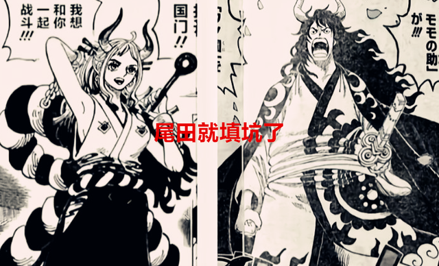 凯多|海贼王1051话：杰尔马家族扫平了万国，桃之助可能是凯多的儿子？