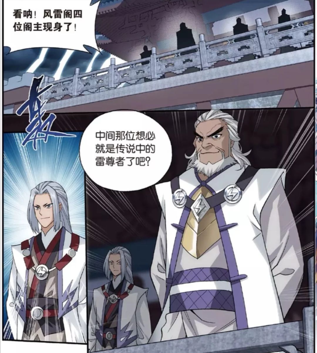 萧炎|斗破苍穹：为何斗圣境界会这么难突破，只因作者在斗尊上心思太多