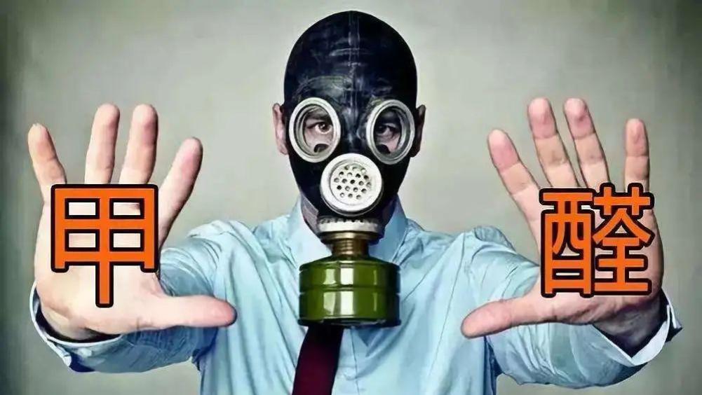 “醛力的游戏”问题征集！关于车内甲醛，你有什么想问的？