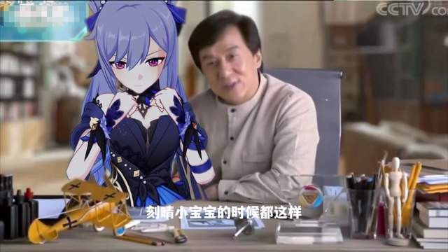 成龙|成龙：国际上的武打巨星，鬼畜界的不败王者